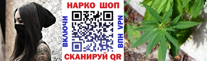 Какие есть наркотики Сорочинск Гашиш А ПВП Мефедрон Амфетамин Бошки Шишки