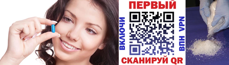 сайты даркнета как зайти Сорочинск Amphetamine 98%