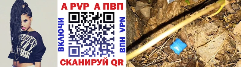 купить наркотик  Сорочинск  даркнет Telegram  A-PVP СК 