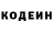 Кодеин Purple Drank N.R. #