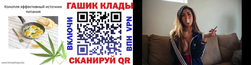 Canna-Cookies конопля  где купить   Сорочинск 