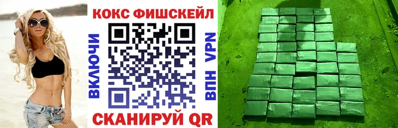 Кокаин 98%  ОМГ ОМГ маркетплейс  Сорочинск 
