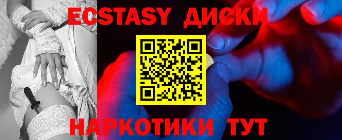 Сорочинск  ЭКСТАЗИ DUBAI  Вход с VPN 