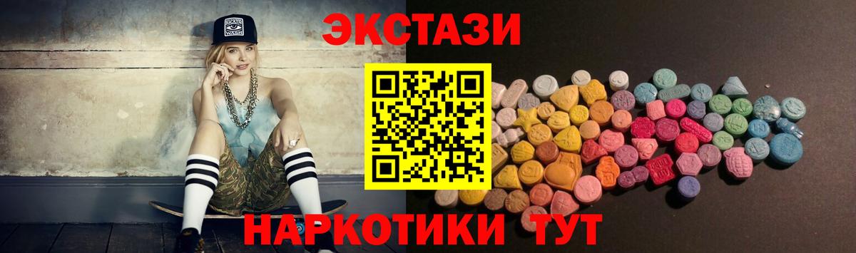 Экстази Дубай Сорочинск