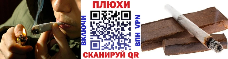 ГАШИШ хэш Сорочинск