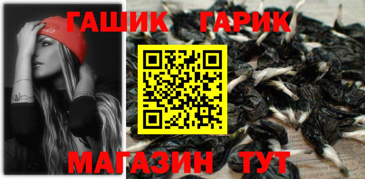 ГАШИШ  ГАШ хэш  Сорочинск  Вход с VPN  ГАШ AMNESIA HAZE 