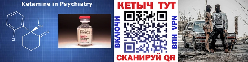 darknet как зайти  как найти наркотики  Сорочинск  Кетамин ketamine 
