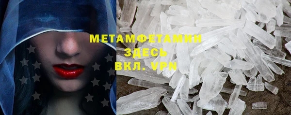 ПСИЛОЦИБИНОВЫЕ ГРИБЫ Абинск