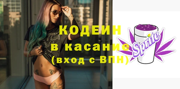 ПСИЛОЦИБИНОВЫЕ ГРИБЫ Абинск