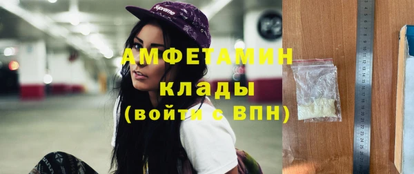 гидра Алзамай