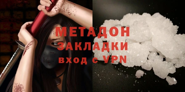 меф VHQ Абаза