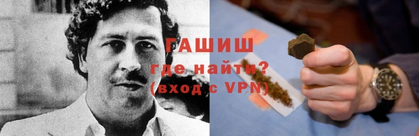 кокаин Алексин