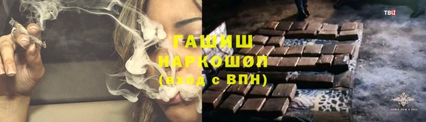 ПСИЛОЦИБИНОВЫЕ ГРИБЫ Абинск