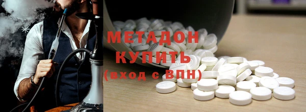 меф VHQ Абаза