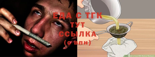ПСИЛОЦИБИНОВЫЕ ГРИБЫ Абинск