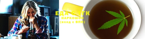 меф VHQ Абаза