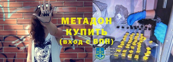 меф VHQ Абаза