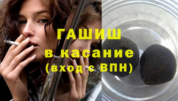 гидра Алзамай