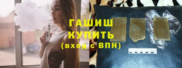 гидра Алзамай