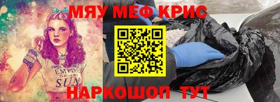 гашишное масло Донской