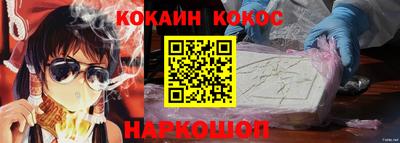 альфа пвп Дубна