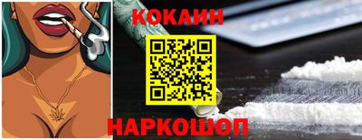 гидра Донецк
