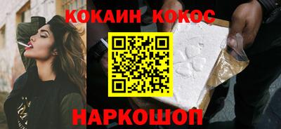 гашишное масло Донской