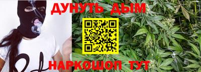 гашишное масло Донской