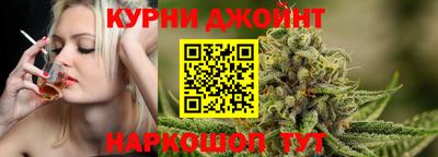 гашишное масло Донской
