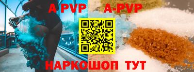 гидра Донецк