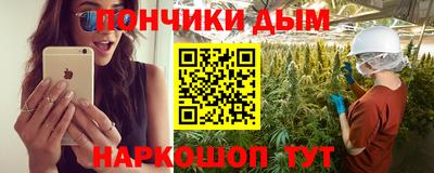 альфа пвп Дубна