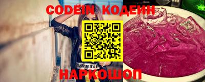 альфа пвп Дубна