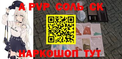гашишное масло Донской