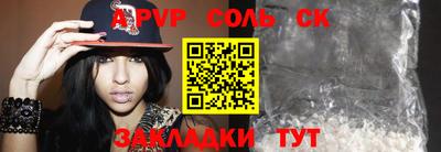 гашишное масло Донской