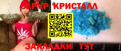 гидра Донецк