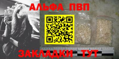гидра Донецк