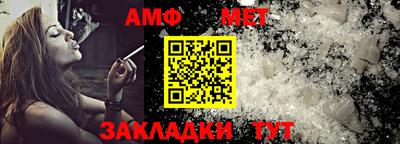 гидра Донецк