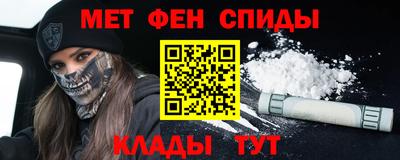 гидра Донецк