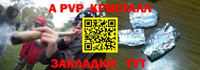 гидра Донецк