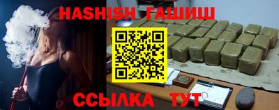 альфа пвп Дубна