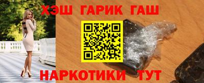гашишное масло Донской