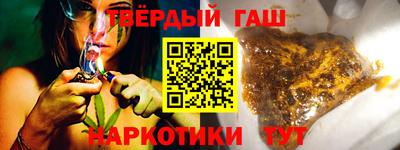гидра Донецк
