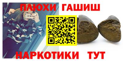 гидра Донецк