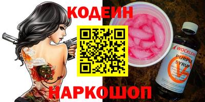 гидра Донецк
