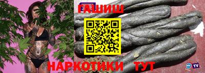 гидра Донецк