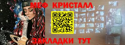 альфа пвп Дубна