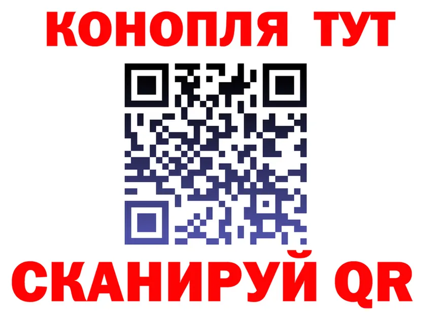 Canna-Cookies конопля ONION это блэк спрут Сорочинск