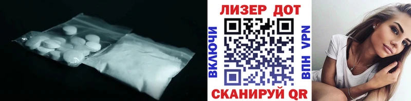 LSD-25 экстази кислота  закладка  Сорочинск 