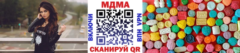МДМА Molly  Сорочинск 