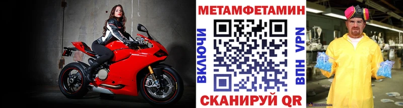 купить   Сорочинск  МЕТАМФЕТАМИН витя 